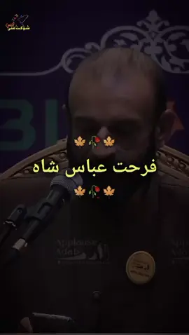 Main de raha tha sahare🥺 #foryou #foryoupage #realitylines0038 #trending #viralvideo @✨شایان✨ @Dunya News @Gup Shab @Abhi Kuch Log Baqi Hain @itx iqbal @Shaukat Ali @Elma 💫❤️🖊️ 