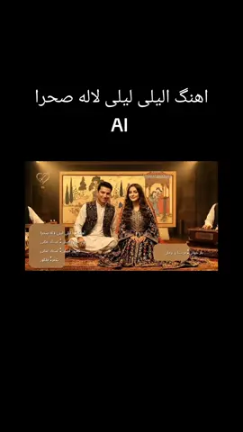 #explor #afghan #ai #Love #india 