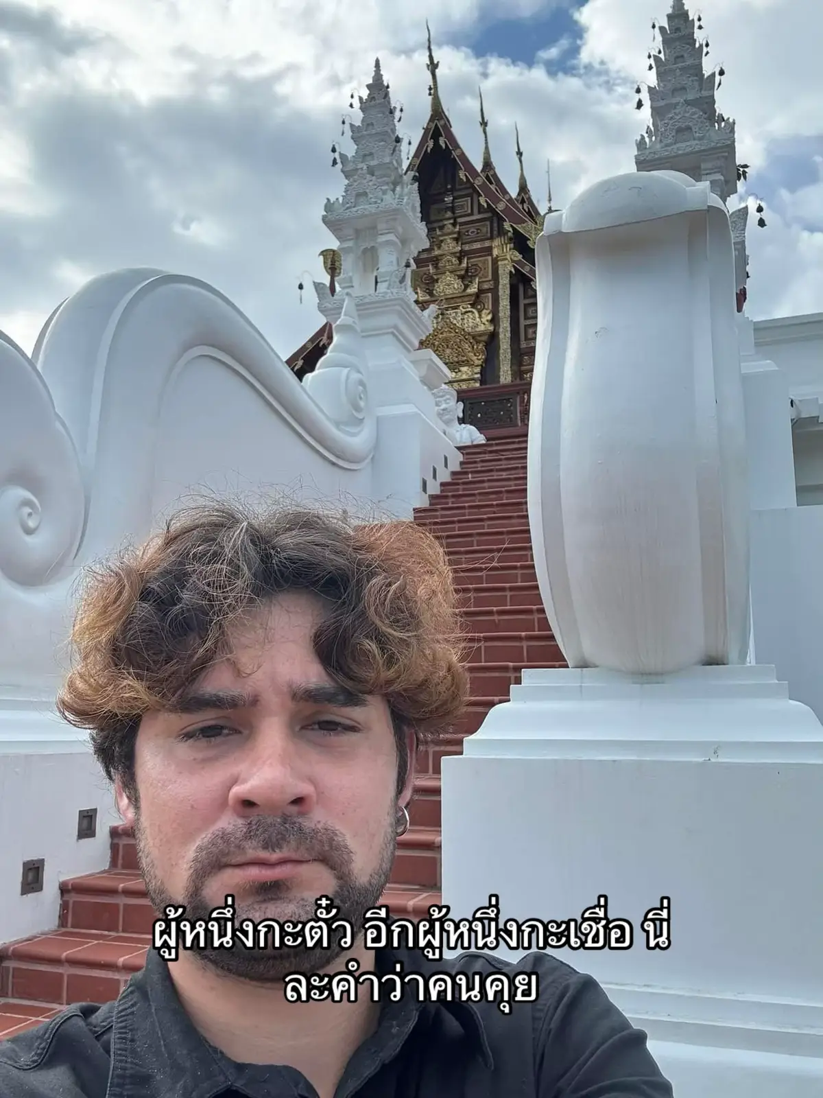 #โน่ภูวเนตร #เซียนหรั่ง #เธรดเศร้า #คำคม #fyp 