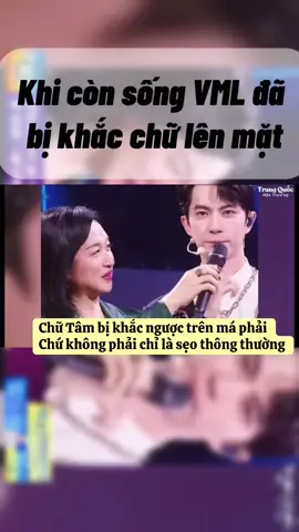 Có thông tin lúc còn sống VML đã bị khắc chữ lên má phải #yumenglong #yumenglong于朦胧 #yumenglongfallingevent #viral 