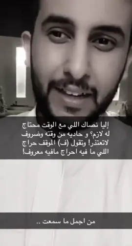 #اكسبلور #fypシ #fyp 