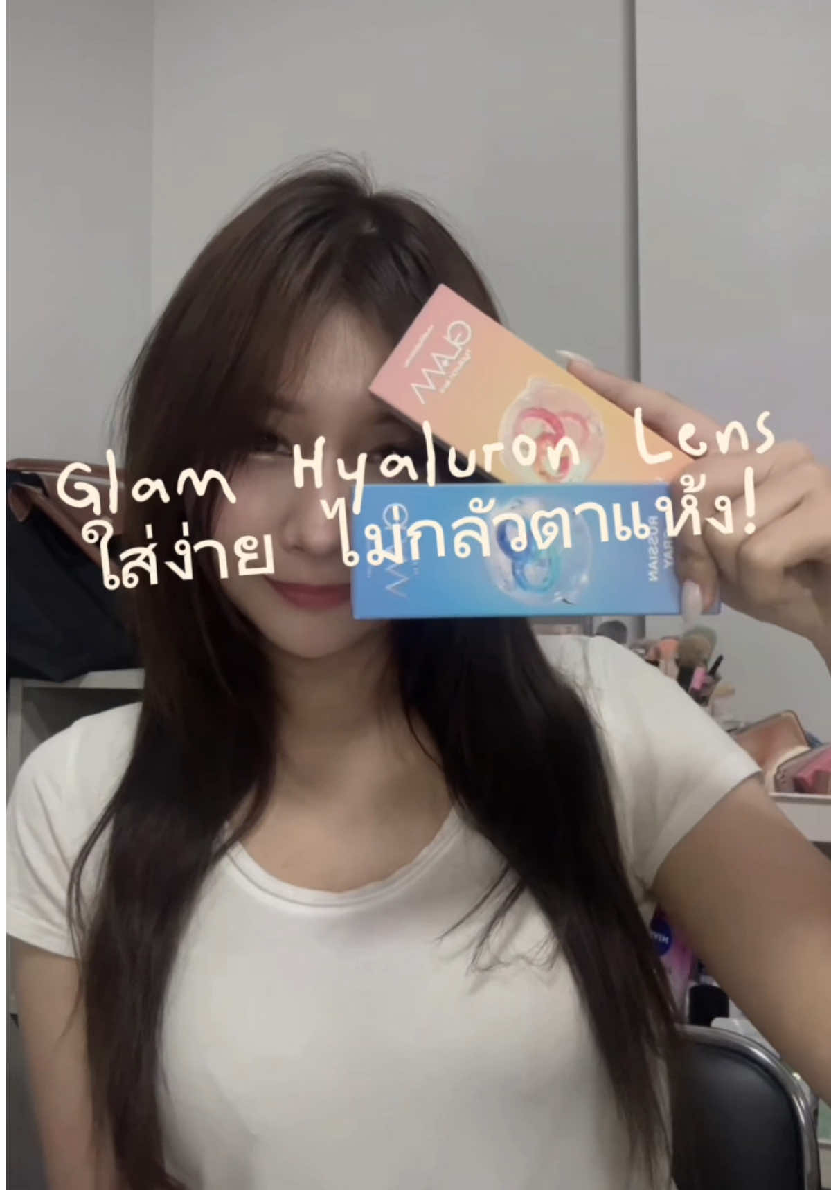 ใส่ง่ายตาไม่แห้งด้วยนะทุกคน🎀 @misslens_official #ไฮยาลูรอนเลนส์ #glamhyalens #เลนส์สายเฮลตี้ #เลนส์นวัตกรรม 