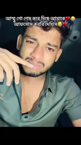 #duet with @💫💥MORMO💥💫 #foryou 😭😭😭😭😭 sorry 😔😔😔😔😔😔😭😭😭😭😭😭😭