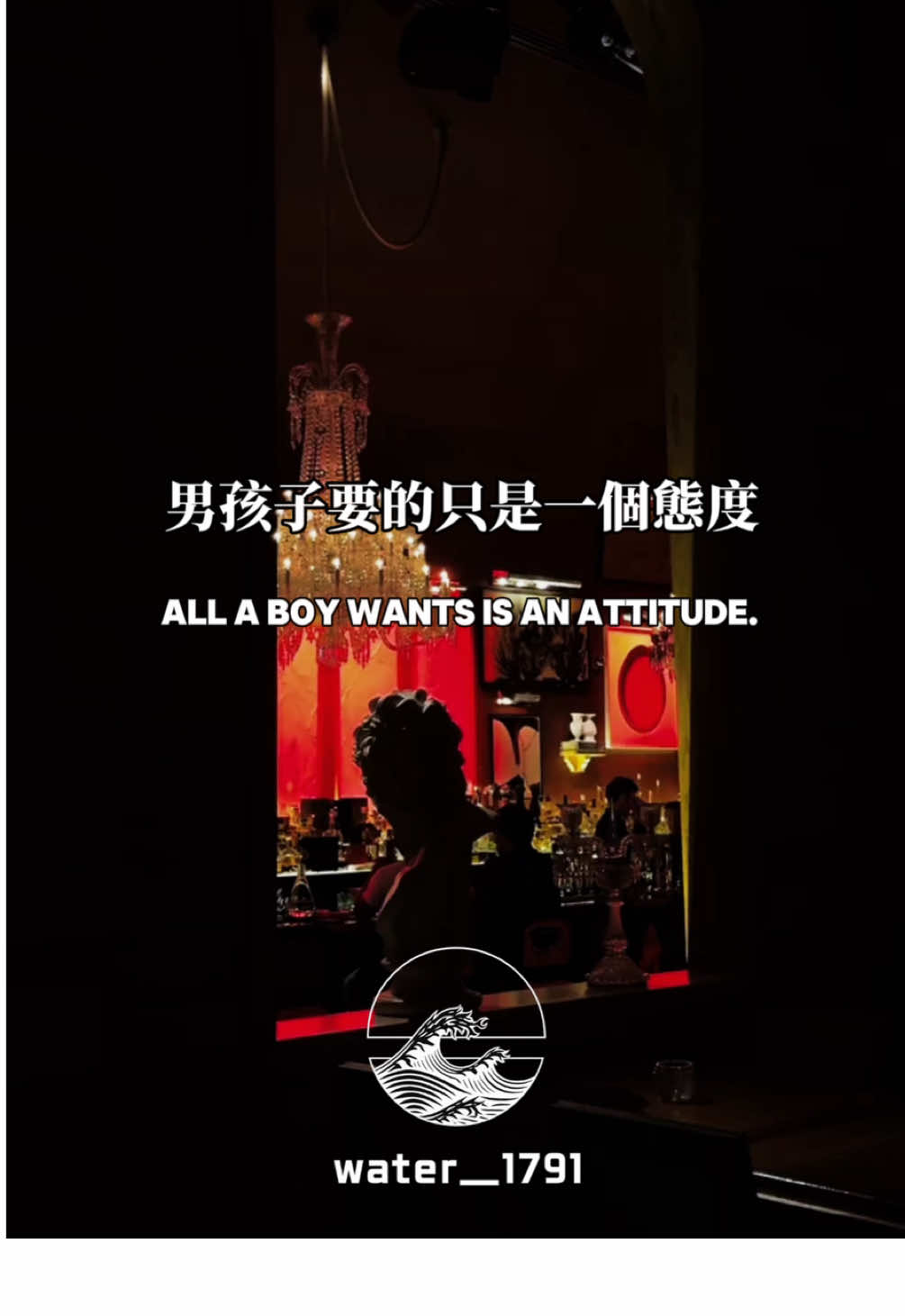 男孩子想要的只是一個態度 #語錄 #成功 #fyp #推薦 #正能量 