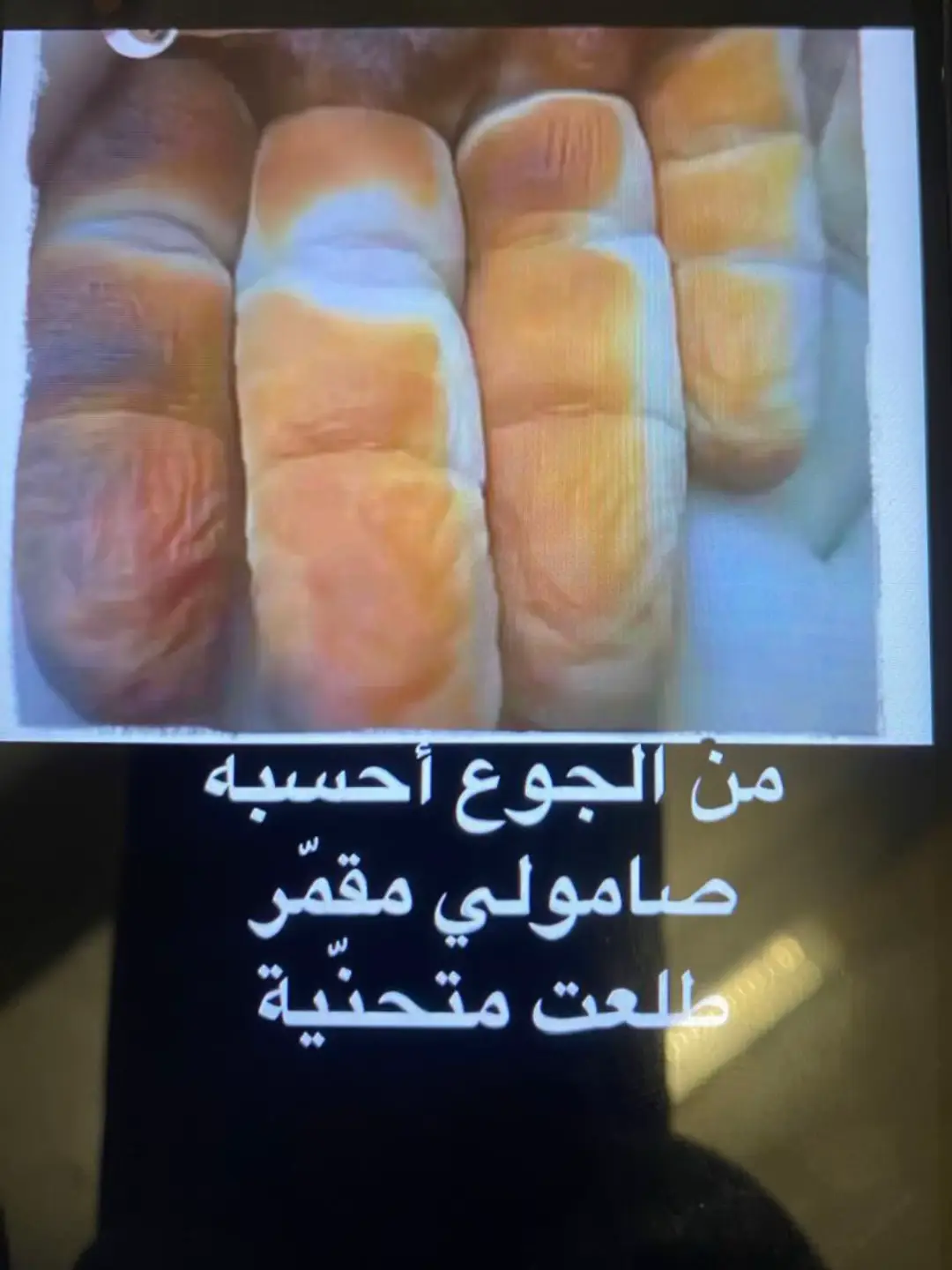 #اكسبلور #ترند #ترندات_تيك_توك 