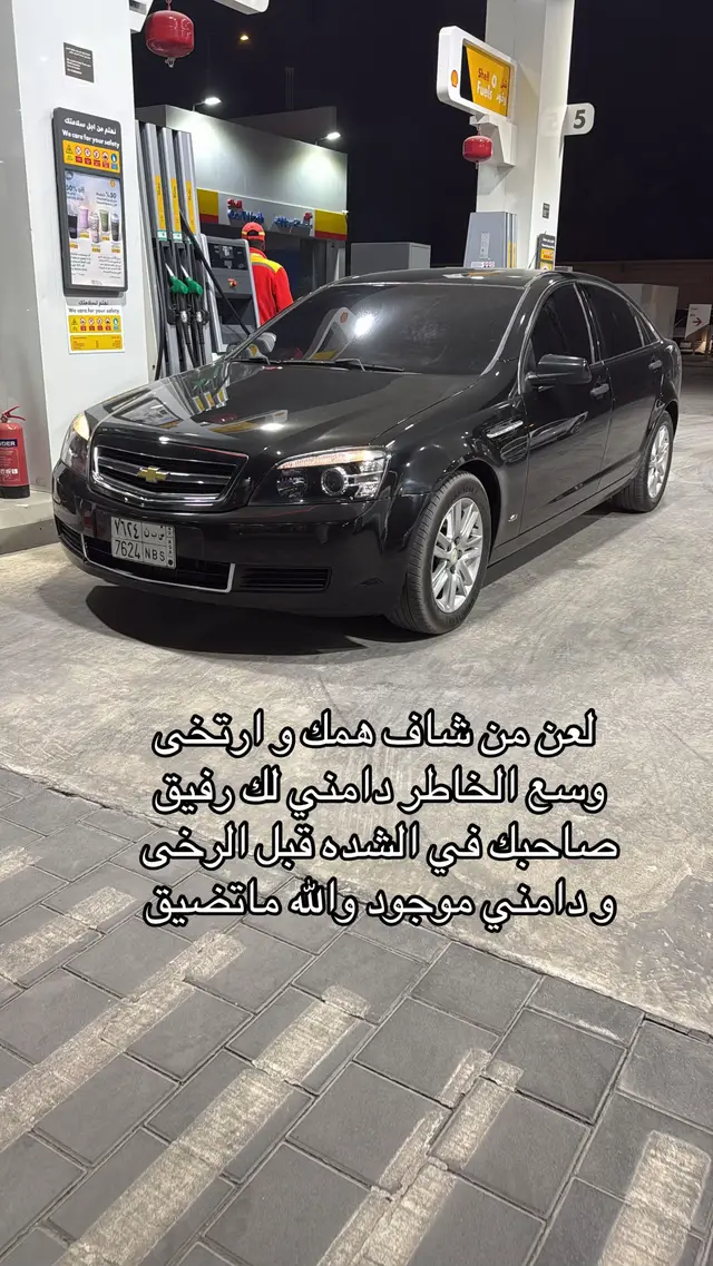 #ماشاء_الله #اكسبلور #كابرس_13 #up #o5 #سبب_٥ 