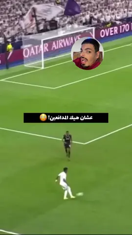 مراوغات فينيسيوس عبارة عن سلسلة من الجنون! @OnThePitchIQ 😱🔥 #viniciusjunior #vinijr #realmadrid #halamadrid #football   