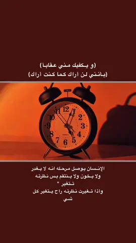 ويكفيك مني عقاباً...  بأنني لن اراك كما كنت اراك...  #شعب_الصيني_ماله_حل😂😂 #CapCut #tiktokarab #مشاهدات #محمود_الجبلي 