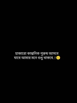 Only abir vaii..!!😫💗 #আমৃত্যু_ভালোবাসি_তোকে🌷 #সাজ্জাদুল_খান_আবির #মাহদিবা_খান_মেঘ #আবির_মেঘ #আবির_ভাই_উপন্যাস @TikTok Bangladesh 