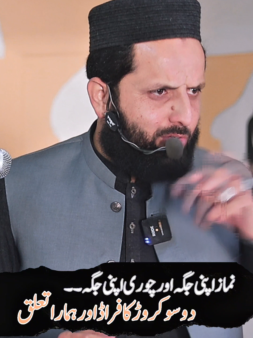 Apna Apna islam..#ALLAH #MUHAMMAD #islam #drziaulhaq #quran 