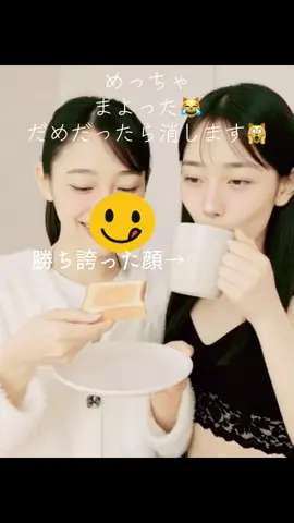 #Love #いいねください #フォローお願いします #美人が来た #自撮り女子  くやしい🫦😳