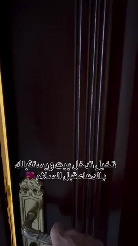 #كنبات_مجالس_عربيه_مودرن_اطقم_فخمه #منازل #مداخل_استقبال #السعوديه_الرياض_حايل_جده_القصيم_بريده #fyp 