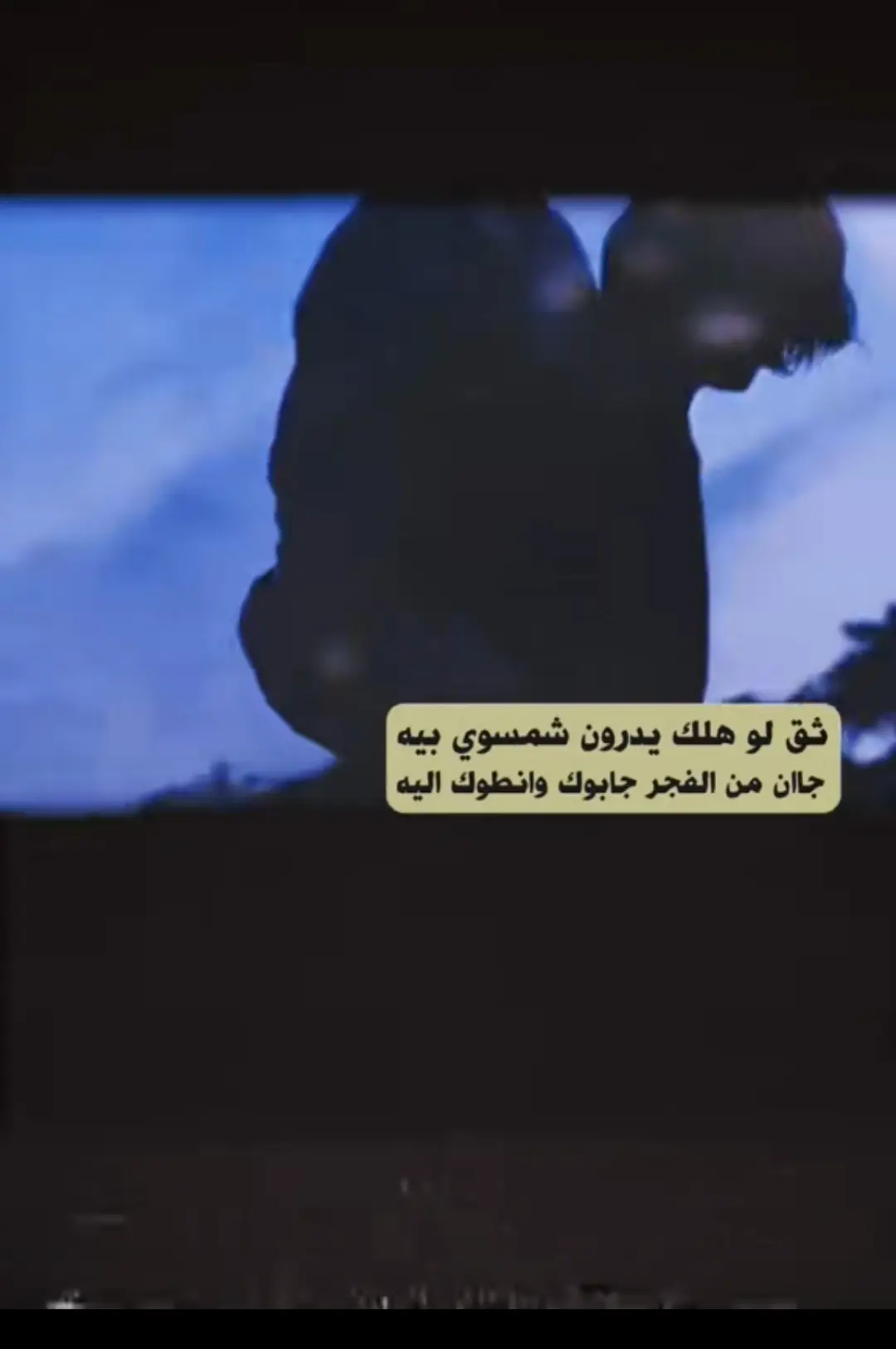 #مجرد_ذووقツ🖤🎼 #حزينہ♬🥺💔 #استوريات #عباراتكم_الفخمه📿📌 