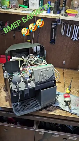 Ремонтуємо кавомашини по Україні. Пересилка новою поштою. 0993689896 #гумор #прикол #ремонткавомашин #жарт #сміх 