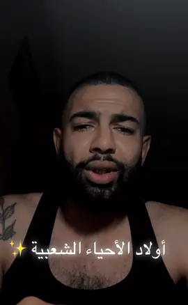 #شعب_الصيني_ماله_حل😂😂 #oran #hamrawa🇲🇨🇲🇨 #algeria #motivation 