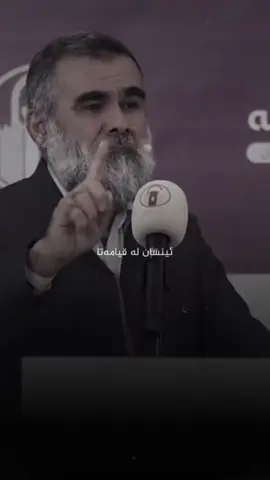 #دکتۆر_عبدالواحید #hawler #سلێمانی #fyp #foryou 