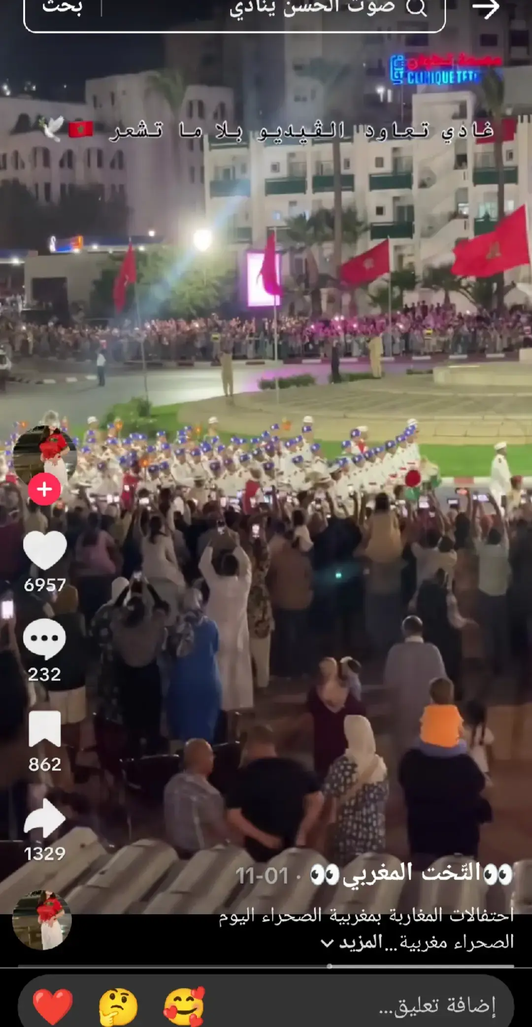 #فرانسا_ايطاليا_بيلجكا_المغرب🇨🇵🇮🇹🇲🇦🇩🇪  #المغرب🇲🇦تونس🇹🇳الجزائر🇩🇿  #إكسبلور  #الهاشتاقات  #إنتصارالمغىرب 