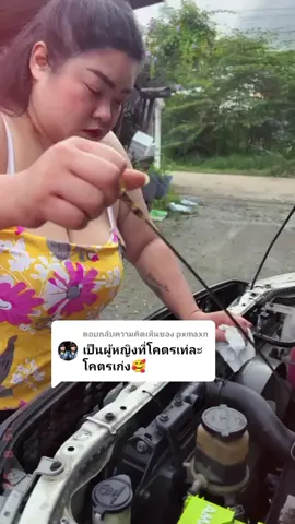 ตอบกลับ @pxmaxn ขอบคุณที่ชมนะค่ะ🙏 รักfcที่สุด ❤️ #เจ๊ป๊อปปลาดุกซิ่งวิ่งเลนขวา #ตลาดบ้านกลางศรีเทพเพชรบูรณ์ #ปลาดุกซิ่งนาวล่าสีส้ม #ฟีดดดシ #กดใจให้หน่อย 