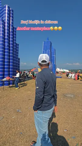 चितवनको नारायणी किनार स्थित बनेको Burf khalifa 😀😀😀 #narayani #chitwanmahotsav #viral #trending #chitwan_muser🇳🇵fypシ❤️ 