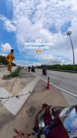 หลีดบ้านท่อม#ศรีราชา #ท้ายสภ👮🚓 