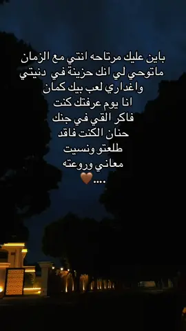 #معتز_صباحي #sudanese_tiktok #حالات_واتس #جخو،الشغل،دا،يا،عالم،➕_❤_📝 