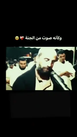 ما شاء الله تبارك الرحمن 🤎#قرآن 