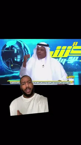 ترا يالي جلدك الاهلي 💚☠️😂 #الاهلي #الاتحاد #عبدالله_فلاته #دوري_روشن_السعودي #المتحدث_الهلالي 