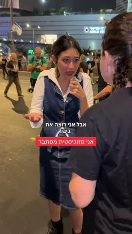 #פוריו #בשבילך #ימין #שמאל