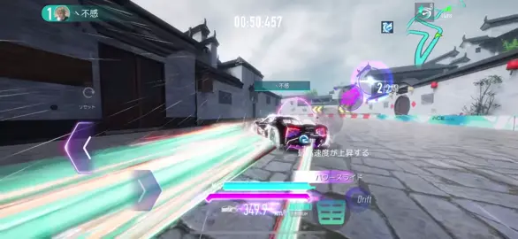 1.22 満足　#aceracer #王牌竞速 