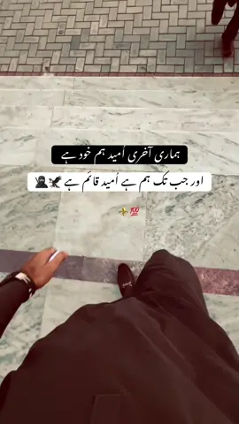 Inshallah#foryoupage❤️❤️ #viral #fyp #attitude #HK❔ 