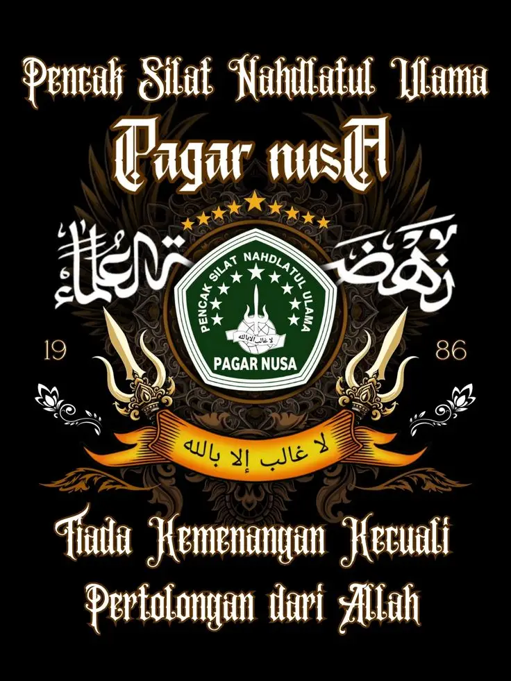 #pagarnusa86💚🔱 #psnu_pagarnusa 