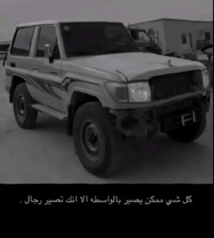 #ربع #تصميم_فيديوهات🎶🎤🎬 #ترند #اكسبلور #هاشتاق 