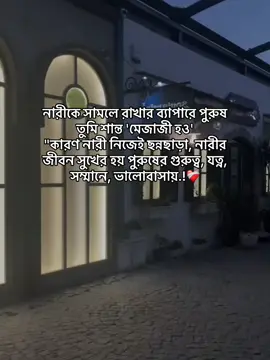 hea ................................... #♡বেলা♡ #princes_bella00 #tiktokbangladesh🇧🇩 #idfreezed #Foryou @TikTok @For You House ⍟ @TikTok Bangladesh 