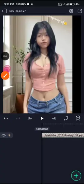 လုပ်နည်းပြောပြခိုင်းထားတဲ့ Brother ရပီနော်🥰#tiktok #မင်းတို့idolဖစ်ချင်လို့🤭💖 