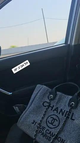 #المحامية_ليلى_هيكل-عبداللة#تل_أبيب #الشعب_الصيني_ماله_حل #قضايا #جنائي 