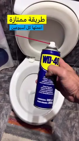 طريقة ممتازة 