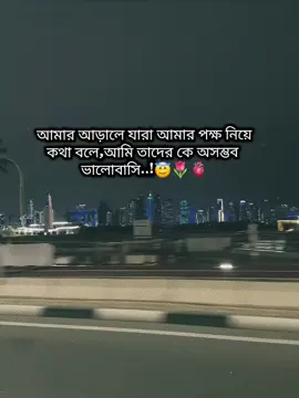 ✨😇🌷🫀#foryoupageofficiall #vairal_video_tiktok #foryoupage #bangladesh🇧🇩।🥰🥰 