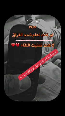 : عجبا لك يا قلبي تبكي شوقا#الجيش #الجيش_المصري #الطيب_المطيري✌️ #تصويري_احترافي_الاجواء👌🏻🕊😴 #تصميم_فيديوهات🎶🎤🎬 