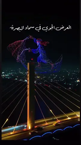 يا جمال البصره ❤️‍🔥#البصرة #العراق #الزبير #الحيانيه #شط_العرب 