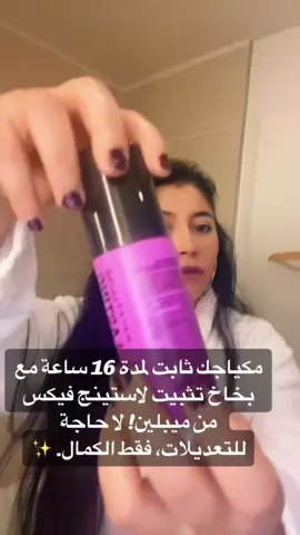 #PourToi #FYP #ForYouPage ) #Viral 