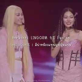 สวนดอกไม้ตึกเตยยังพ่ายแพ้ต่อสตอเบอร์รี่มรกต🍓 #lingorm #lenamiu #tanya #oombam #fypシ゚ 