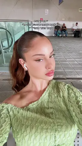 בקושי שירות לאומי אישרו לי #השתלתכלייה #דיאלזיה #השתלתלב #השתלתלב #lupus 