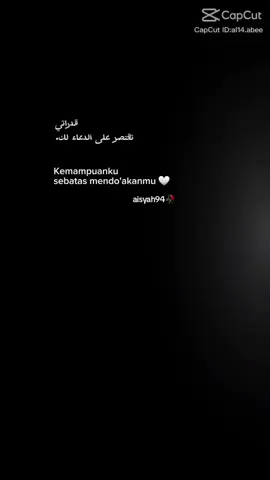 #bismillah  #storyhijrah  #hijrah_istiqomah  #fypp  #fyppppppppppppppppppppppp 