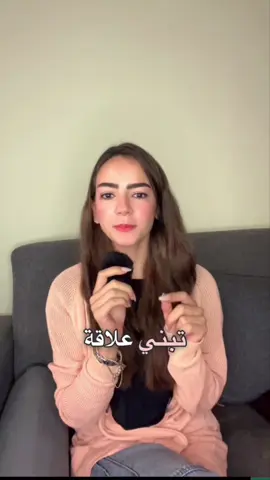 القبول هو دليل علي الأمان العاطفي.#حب #shrinktalk #قبول #مشاعر #امان 