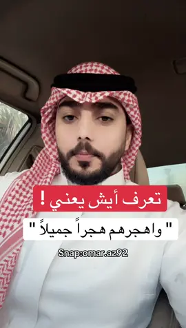 #الخبر #الشرقيه #اكسبلور 