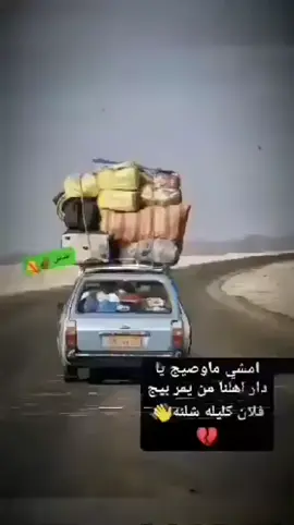 مـاوصـيـچ#تصميم_فيديوهات🎶🎤🎬 #عباراتكم_الفخمه📿📌 #الشعب_الصيني_ماله_حل😂😂 #كسبلور_explor #لايك 