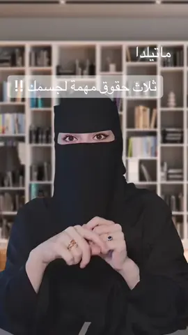 أهلاً! أنا ماتيلدا وهذا حسابي @mathildaandros ، أنشر بشكل يومي معلومات ودراسات علميّة عن المجتمع والعلاقات  والمشاكل وحلولها، اتشرف بمتابعتكم يا سكر💛 ‎#ماتيلدا #السعودية #الرياض #جدة #القصيم  