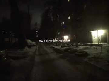 #рекомендации #переписка #rekomendation #song 