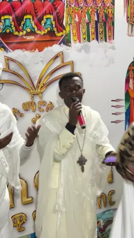 #ኤጲፋኒዮስ🌹 #ethiopian_tik_tok🇪🇹🇪🇹🇪🇹🇪🇹 