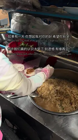 希望你好好～～  #fyp #中文歌 #抖音 #life 